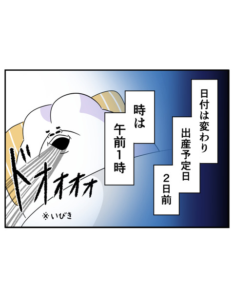 第二子5-5