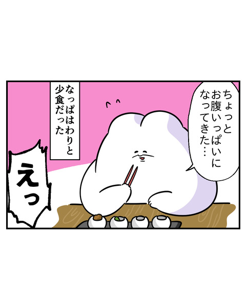 7-5