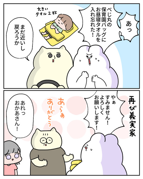 富士山2-3