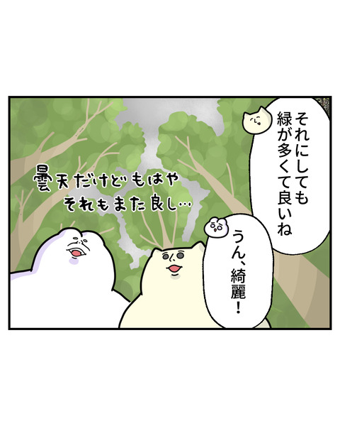 6-2