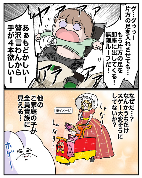 お出かけ8_0