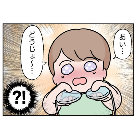 2-7