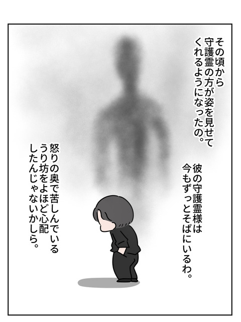 不思議3-3