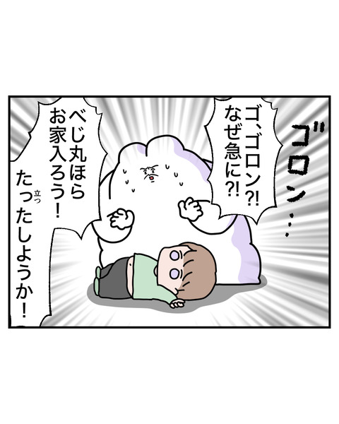14-6