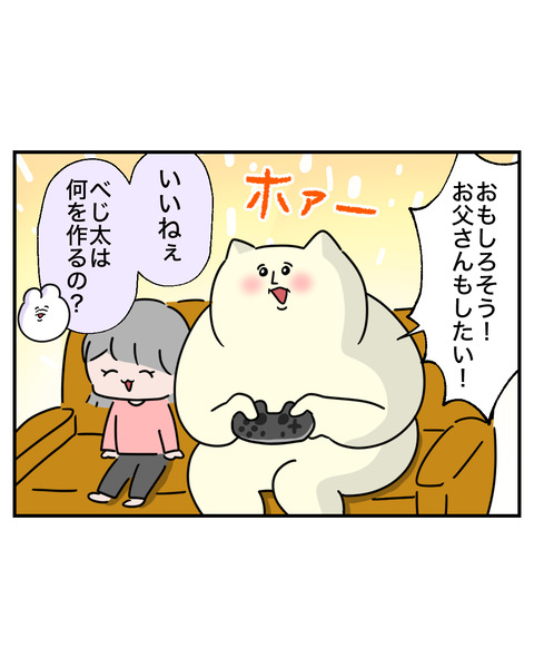 マイクラ5