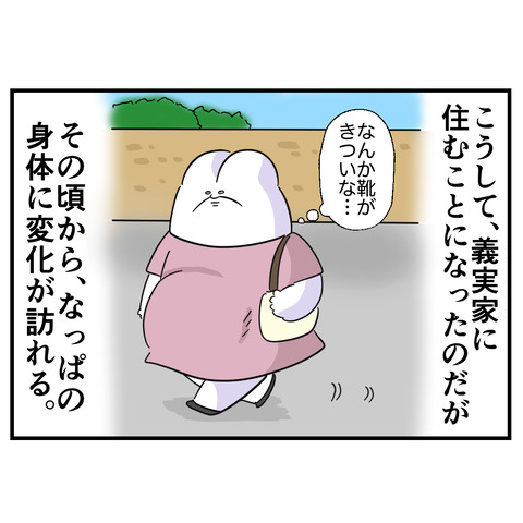 2-10