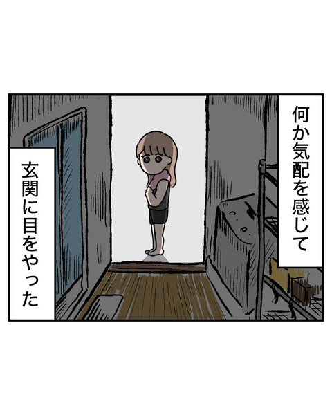 5-7