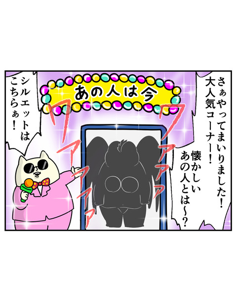 第二子7-7