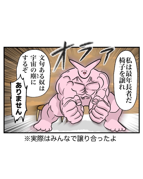6-3-1