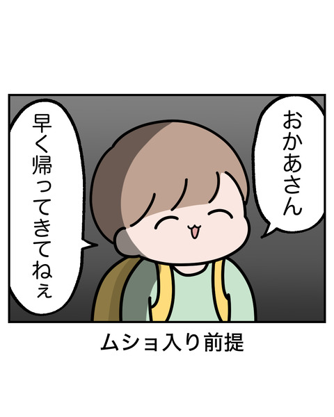 盗難2-9(1)