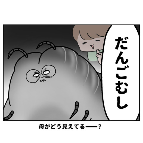 2-10
