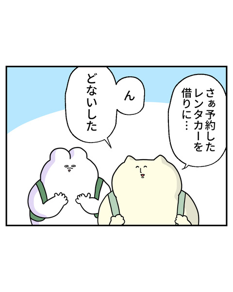 富士山2-7