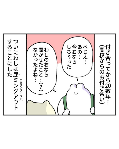 6-7