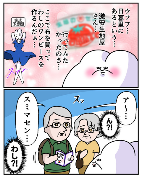 英検2