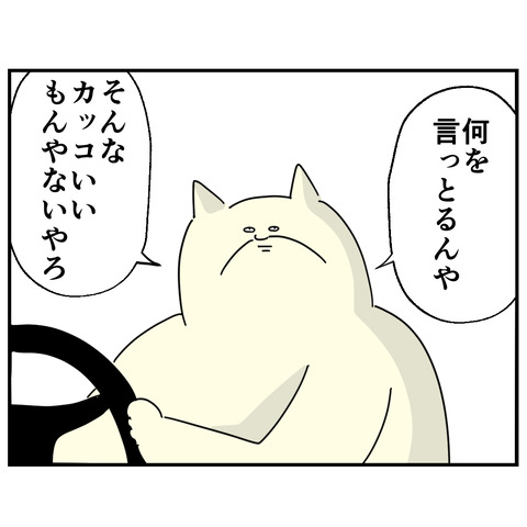 ひかげ５