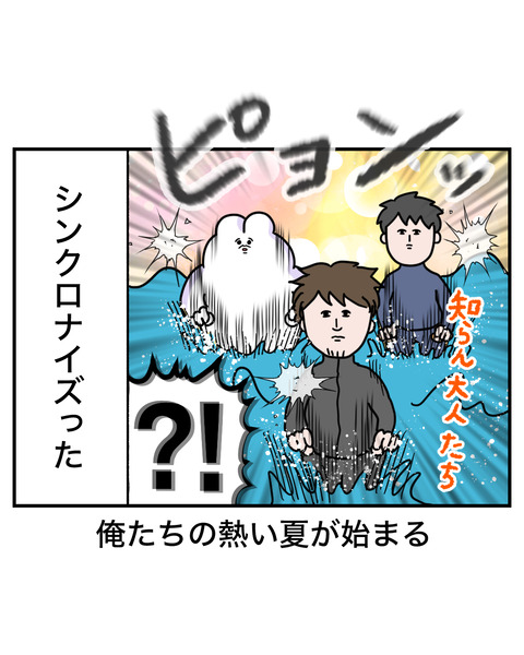 波2-7