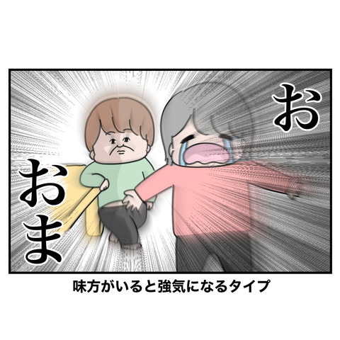 ほんで君9