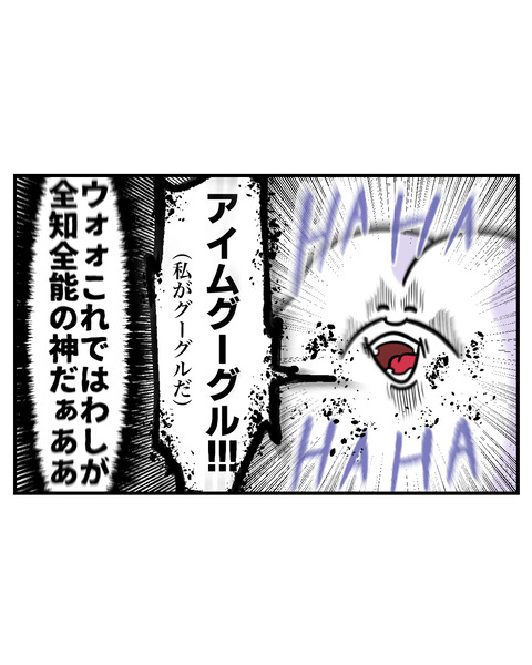英検8