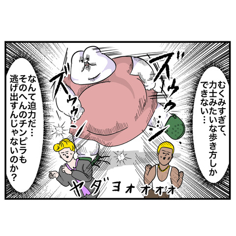 3-8