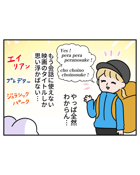 7-12