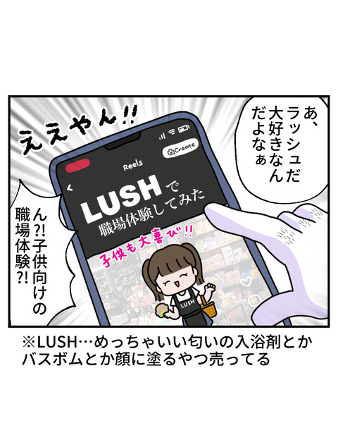 八百屋2
