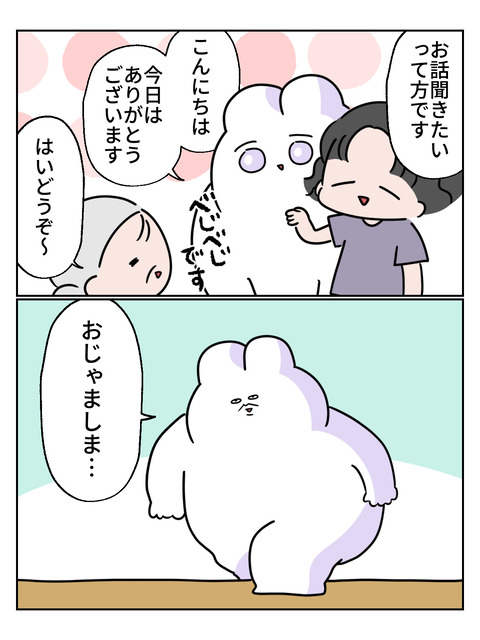 不思議2-4