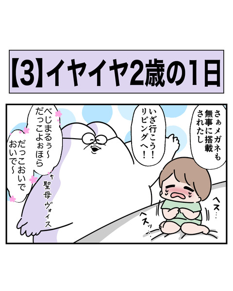 3-1