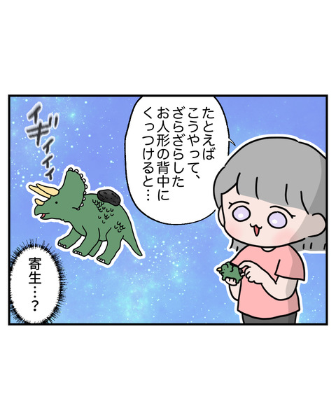 ねりけし4