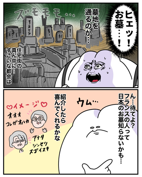 3-3