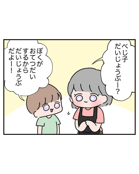 八百屋7