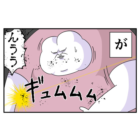 第二子3-4