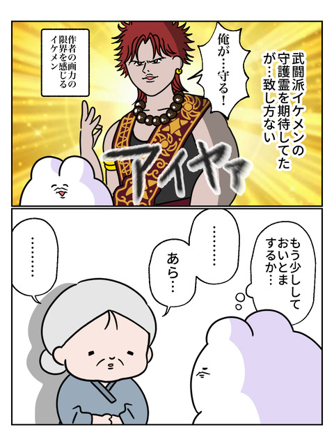 不思議3-5