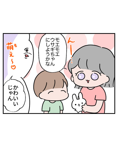 ネーミングセンス8