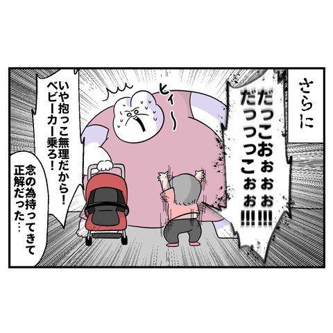 第二子3-7
