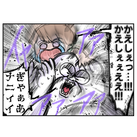 1-5