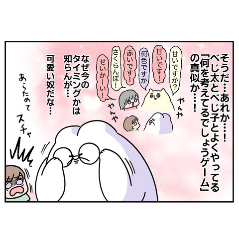 2-2