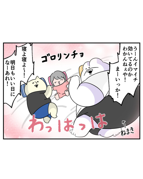 第二子5-4