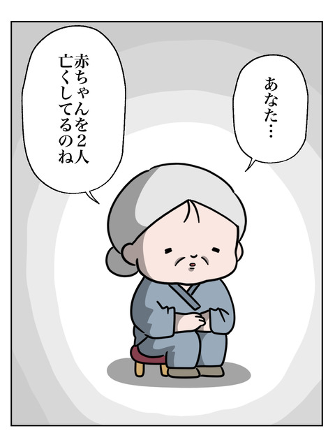 不思議3-6