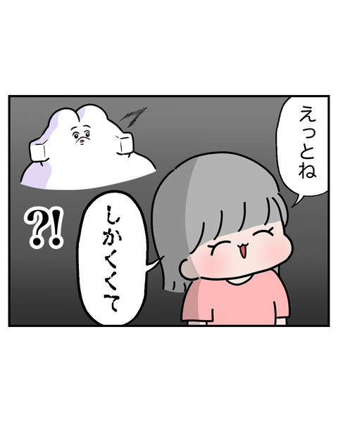 ほっぺ5