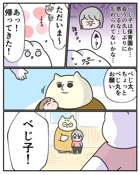 15-5