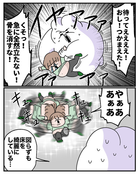 お出かけ6