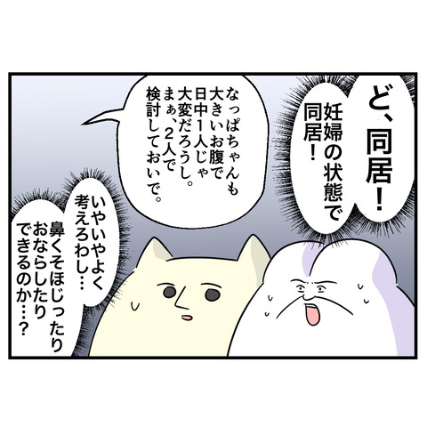 2-7