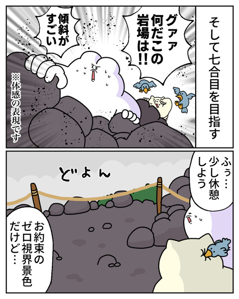 7-6