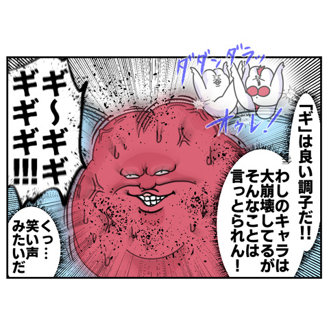 12-3