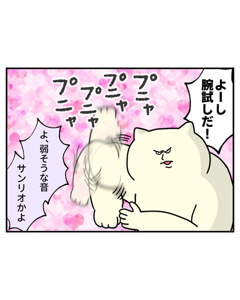9-3