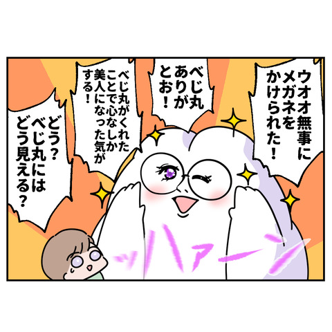 2-9