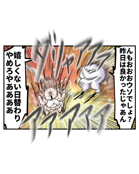 6-6