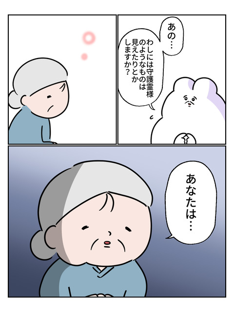 不思議2-11