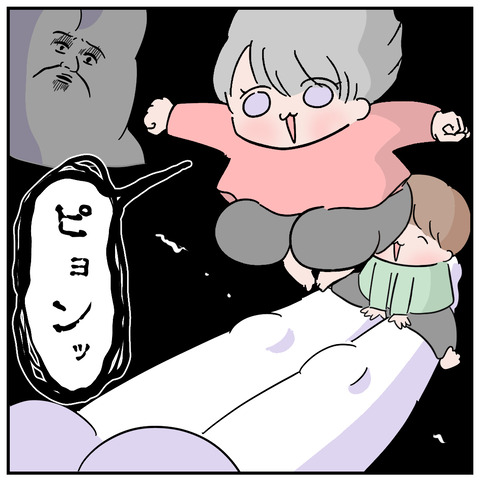 進化8