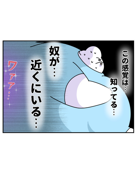 第二子7-6